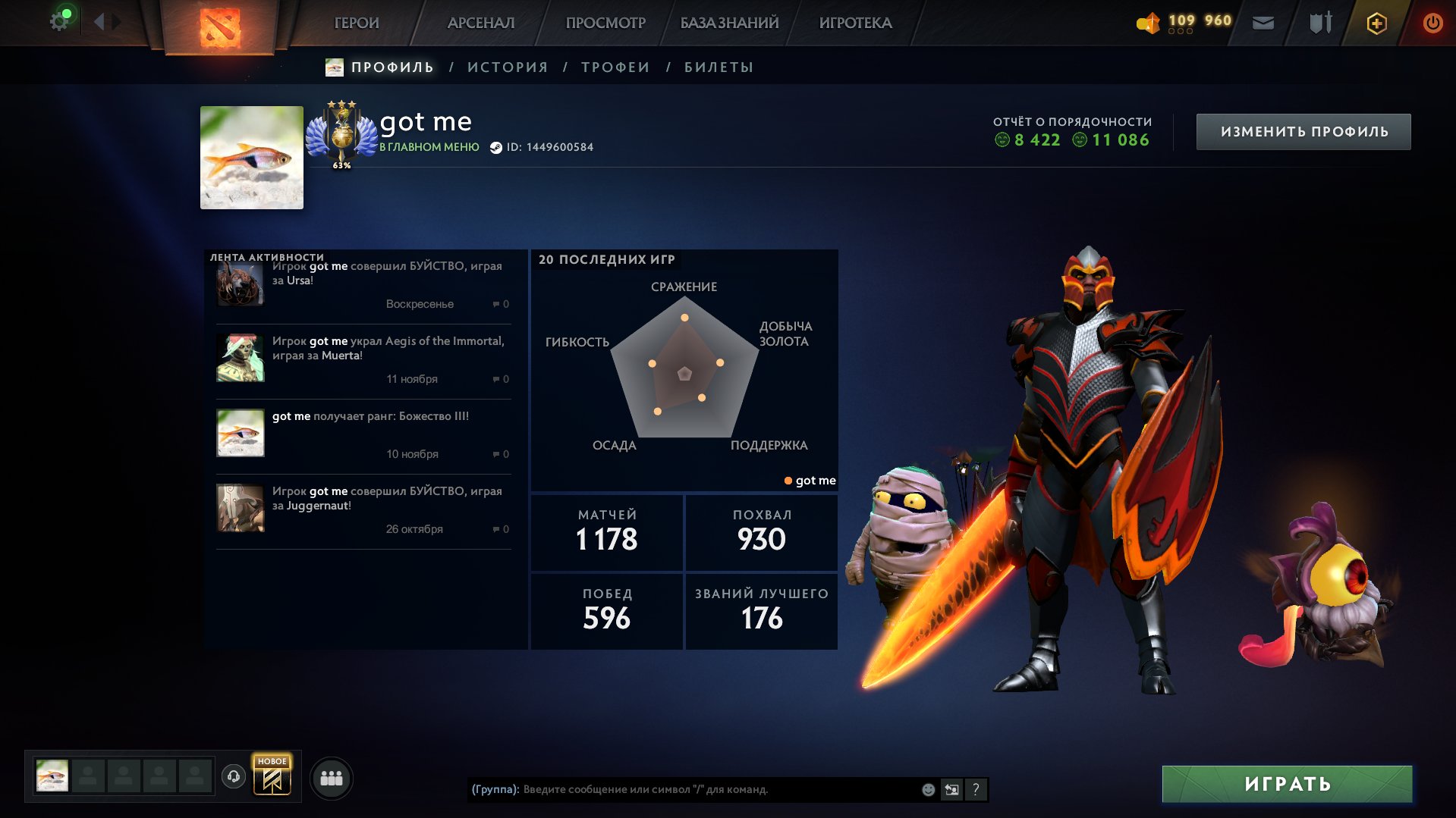 🏅 MMR 5146 | 🕒 1316 hours | 🛡 11086