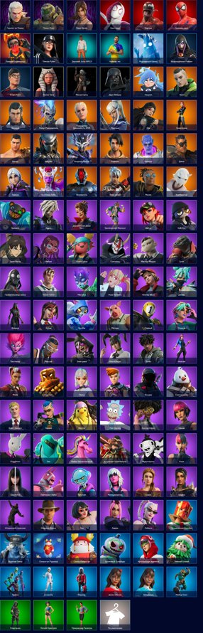 🎨 111 skins | 🌟 Fortnite account