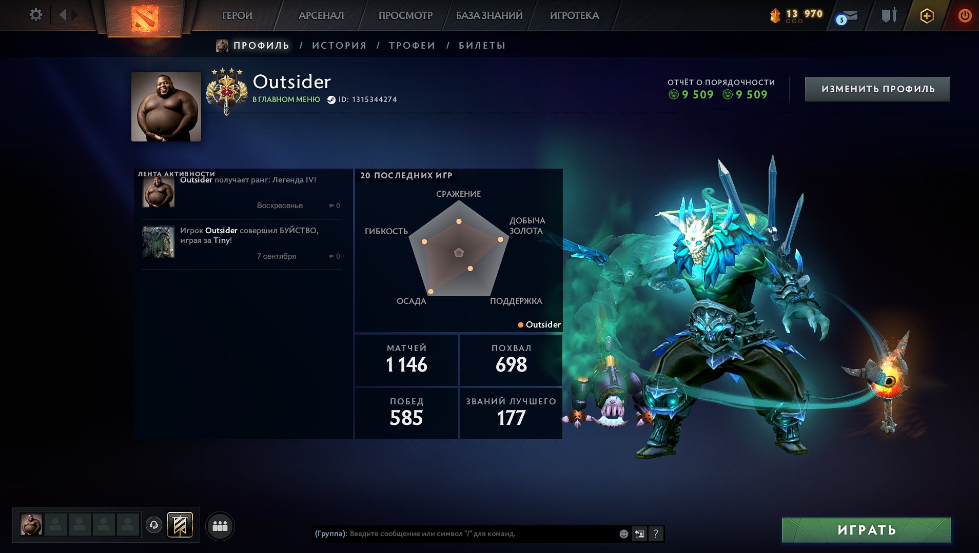 🏅 MMR 4300 | 🕒 1500 hours | 🛡 9500