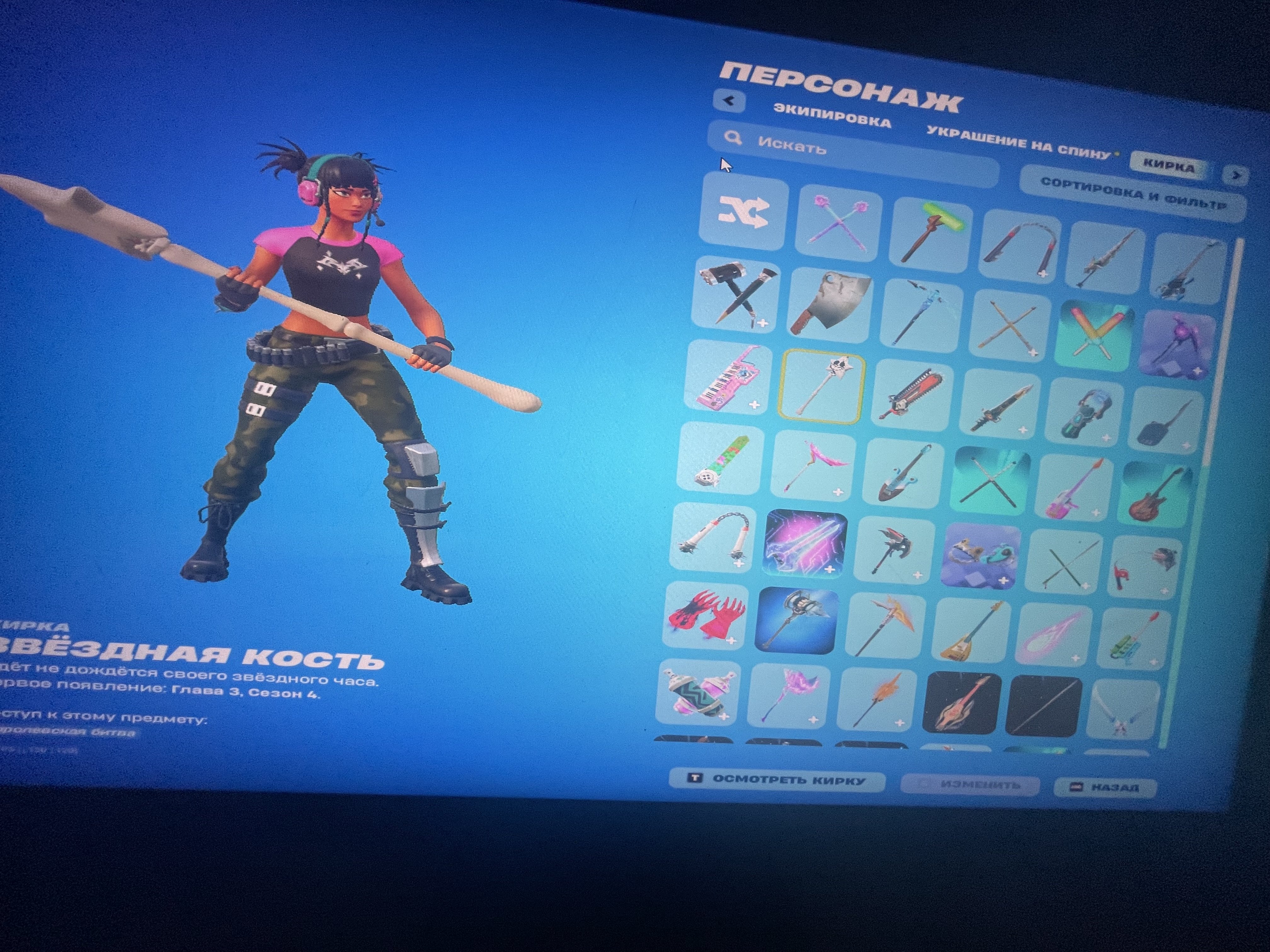 🎨 51 скін | 🌟 Fortnite акаунт