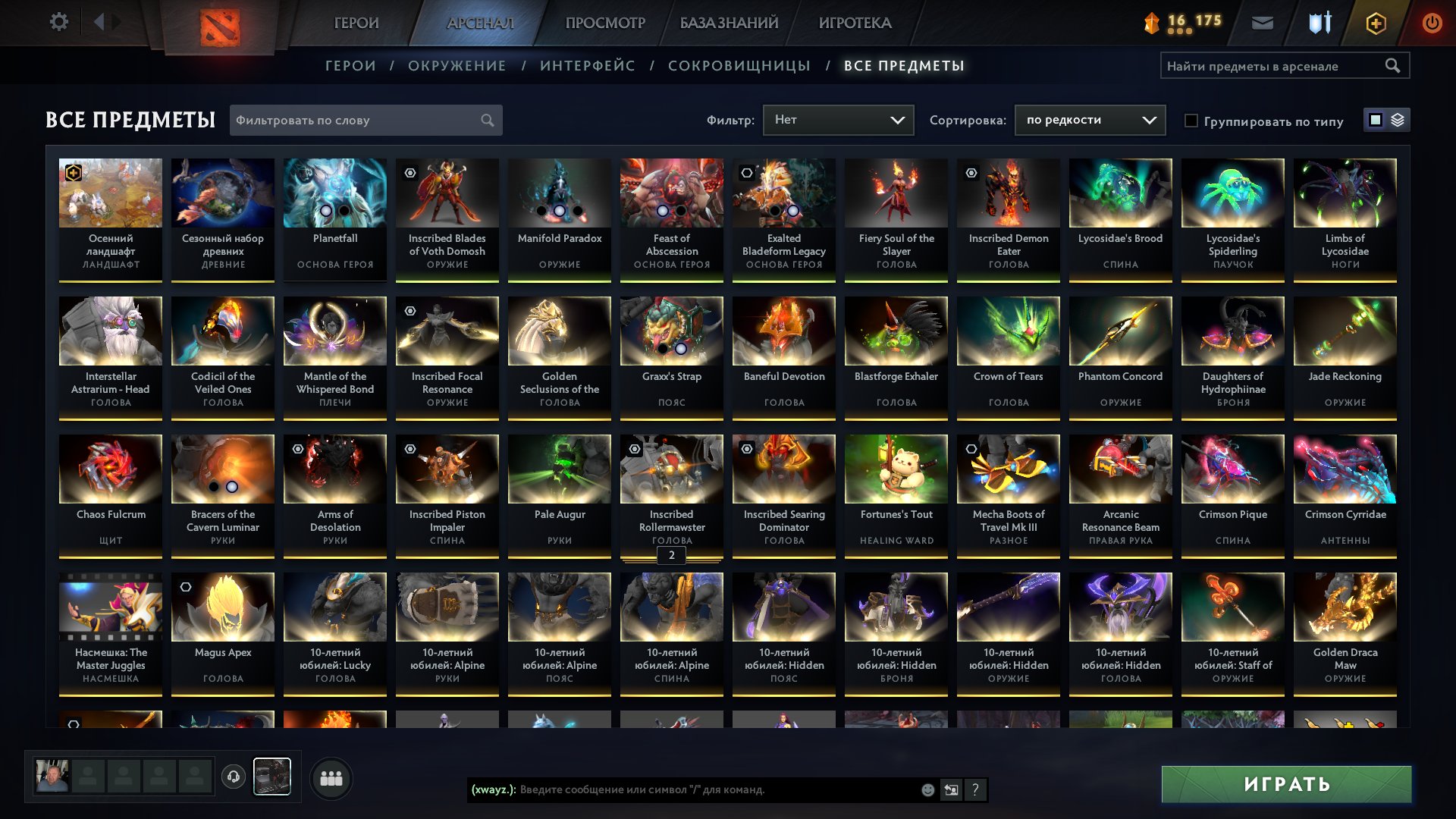 🏅 MMR 2600 | 🕒 2310 hours | 🛡 11600