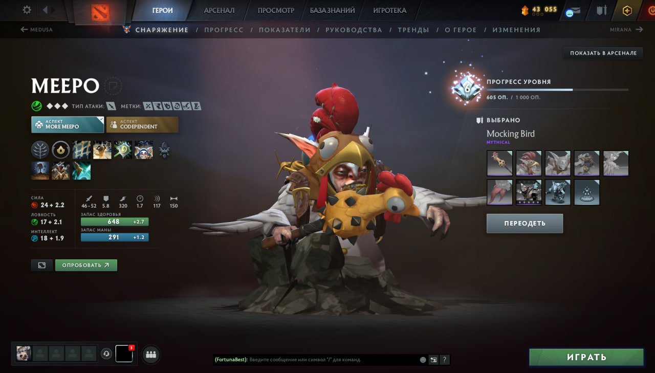 🏅 MMR 1400 | 🕒 400 hours | 🛡 8500