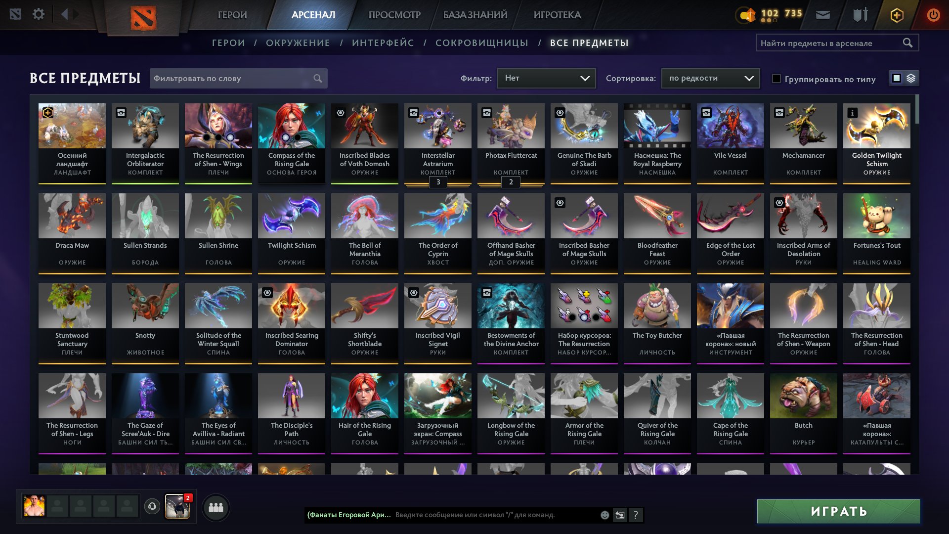 🏅 MMR 4400 | 🕒 1240 hours | 🛡 9000