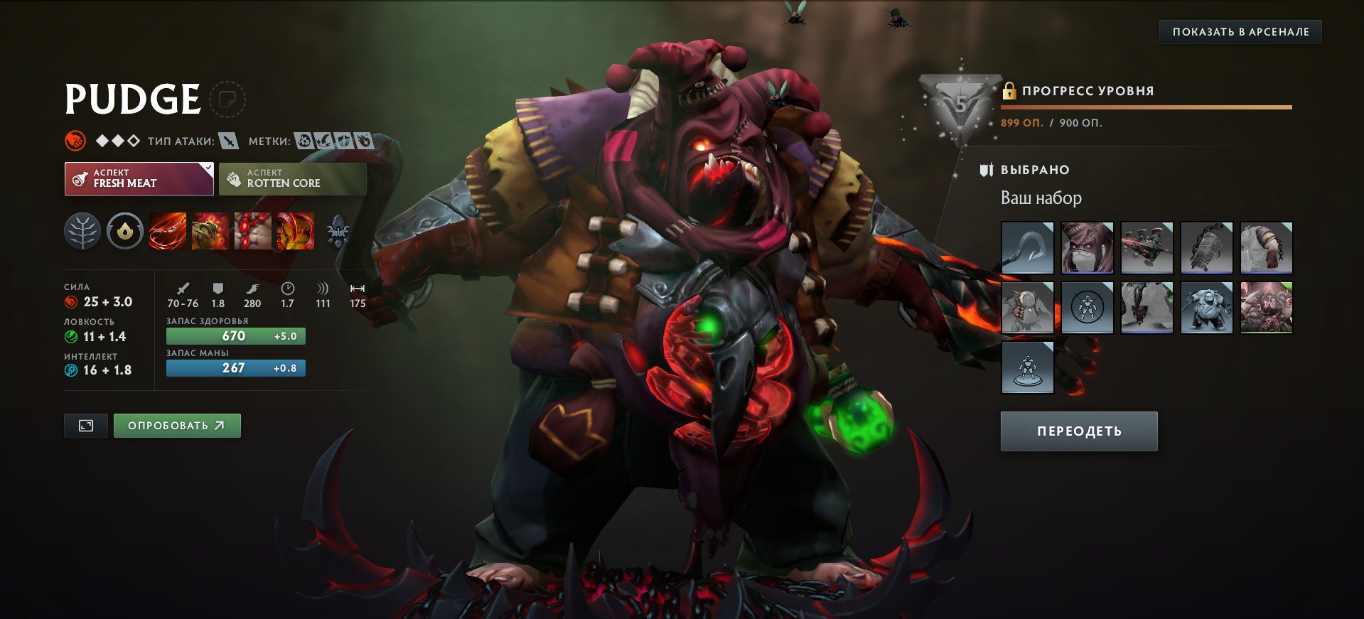 🏅 MMR 2753 | 🕒 2507 hours | 🛡 10476