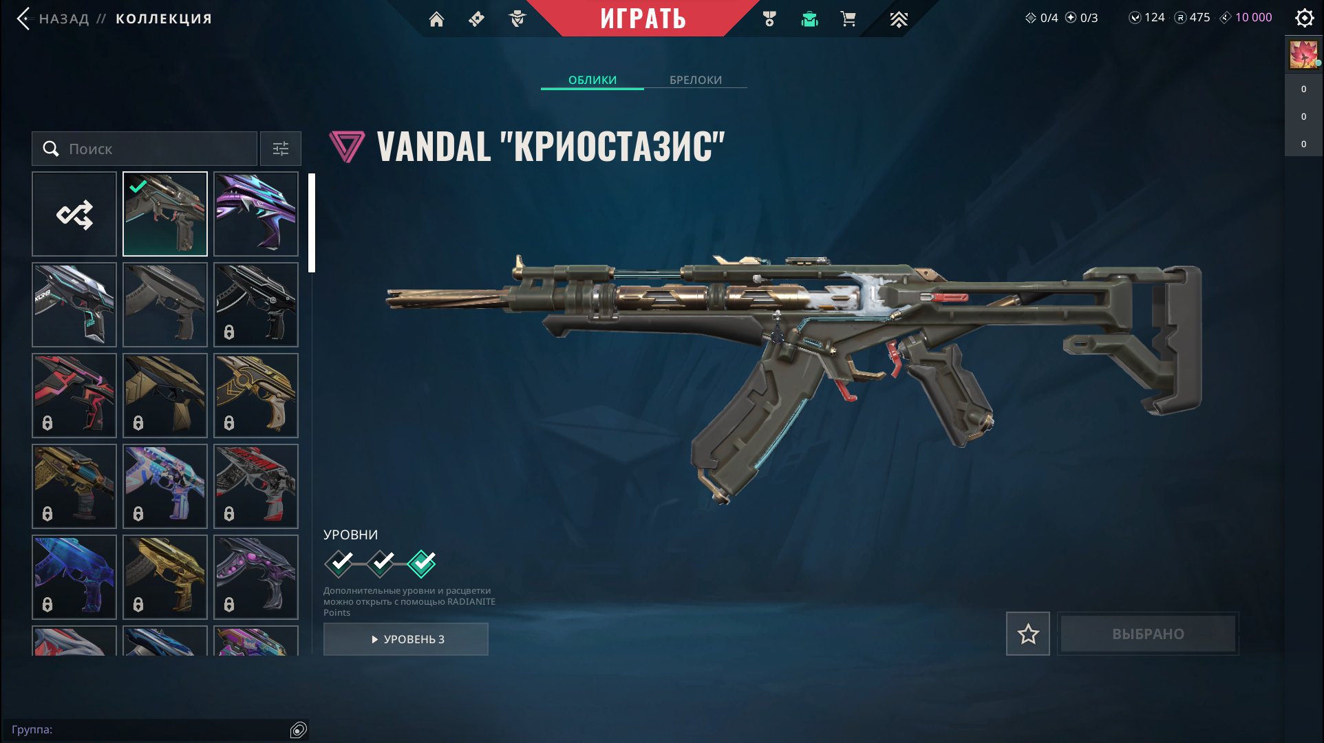 🎯 Valorant account | Silver 3 | EU | 23 agents