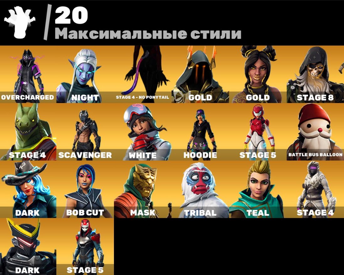 🎨 50 skins | 🌟 Fortnite account