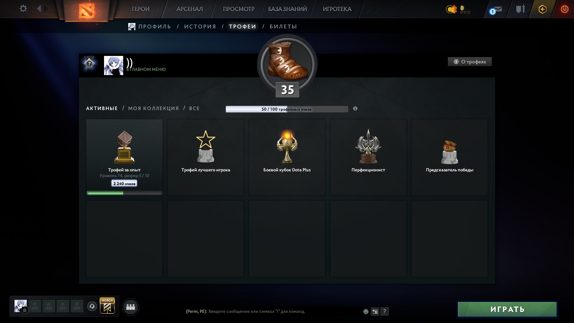 🏅 MMR 917 | 🕒 756 годин | 🛡 6910