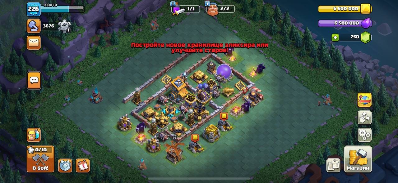 🏰 Clash of Clans акаунт | 17 ратуша | 6 епічних предметів