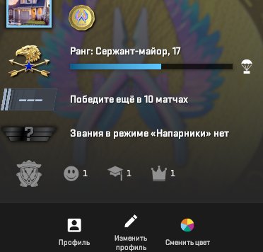 🏆 CS Prime | 🎯 Faceit LVL 0 | 🕒 70 hours — Ready for Competitive Matches