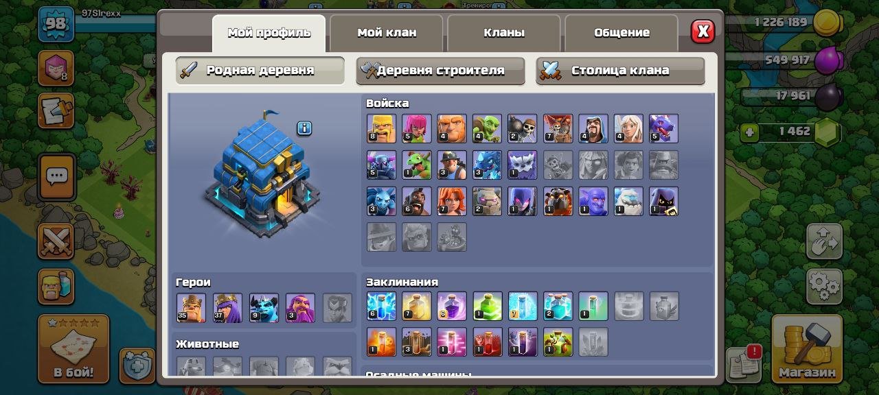 🏰 Clash of Clans акаунт | Ратуша 12 рівня | Рівень 35/38/10/4