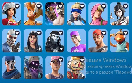 🎨 178 skins | 🌟 Fortnite account