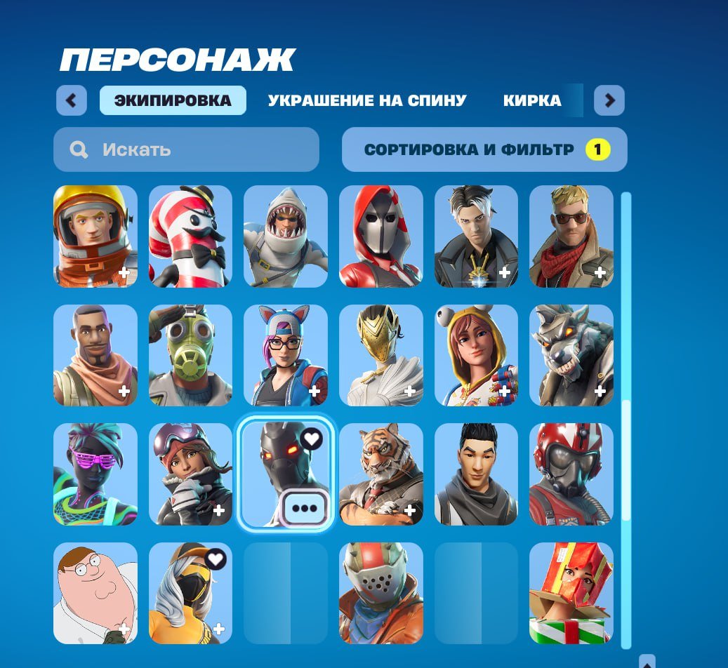 🎨 99 skins | 🌟 Fortnite account