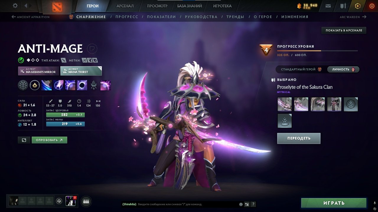 🏅 MMR 1750 | 🕒 330 hours | 🛡 9000