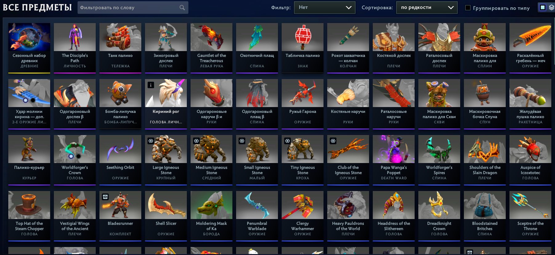 🏅 MMR 4613 | 🕒 1866 hours | 🛡 10000