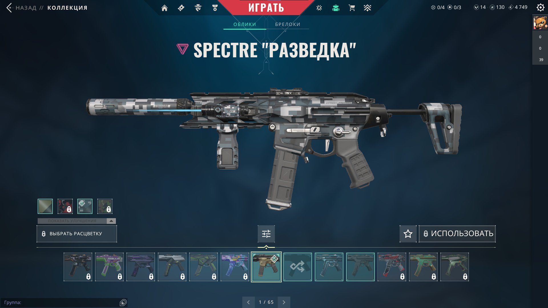 🎯 Valorant акаунт | Платина 1 | EU | 21 агент