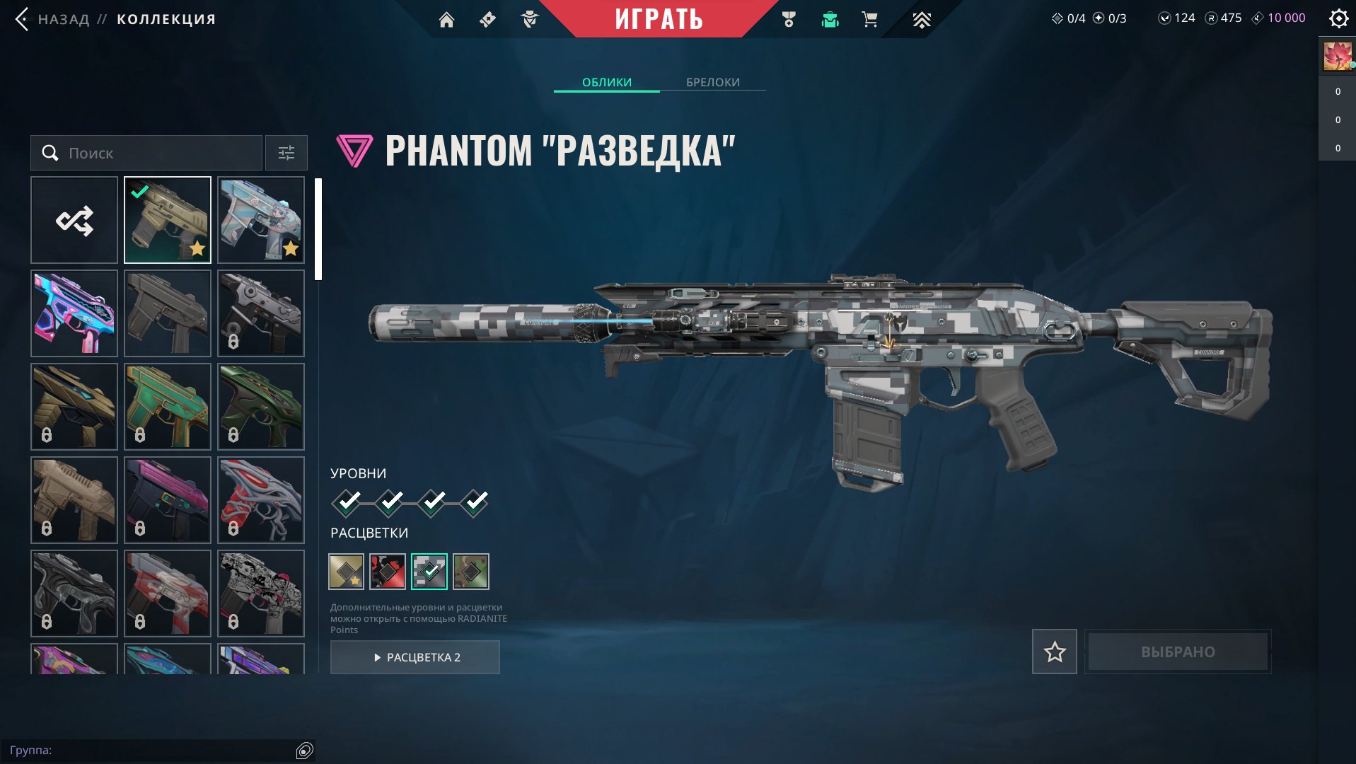 🎯 Valorant account | Silver 3 | EU | 23 agents