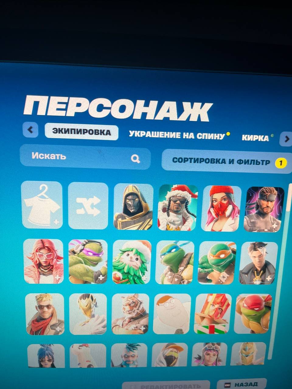 💖 213 skins | 🌟 Fortnite account