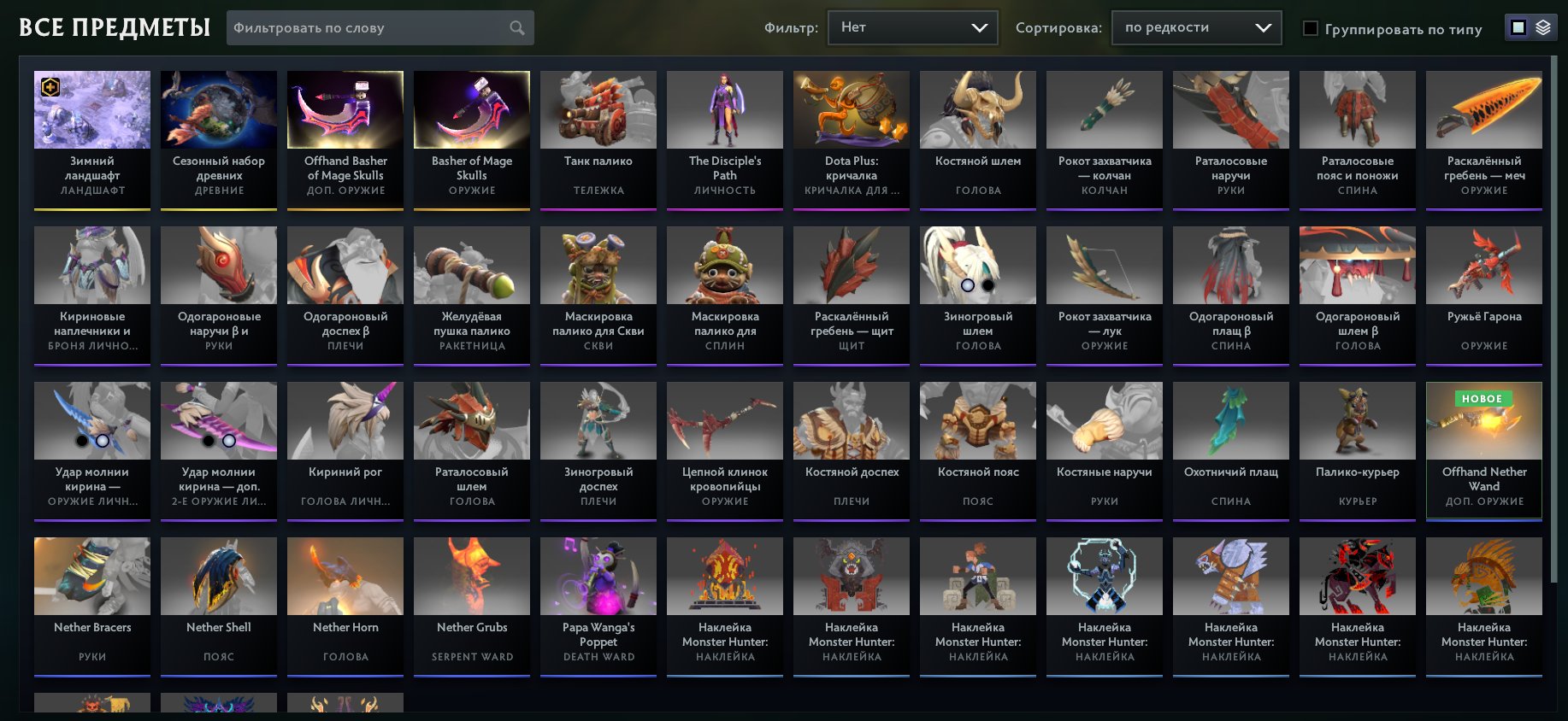 🏅 MMR 1022 | 🕒 195 hours | 🛡 10559