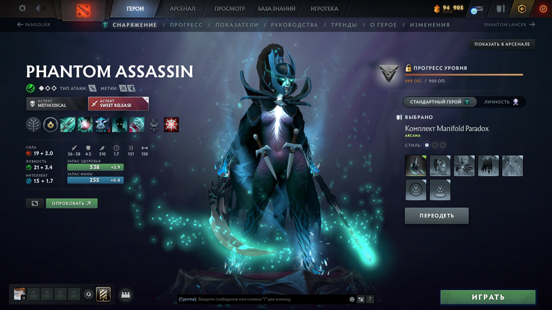 🏅 MMR 1200 | 🕒 978 hours | 🛡 7600