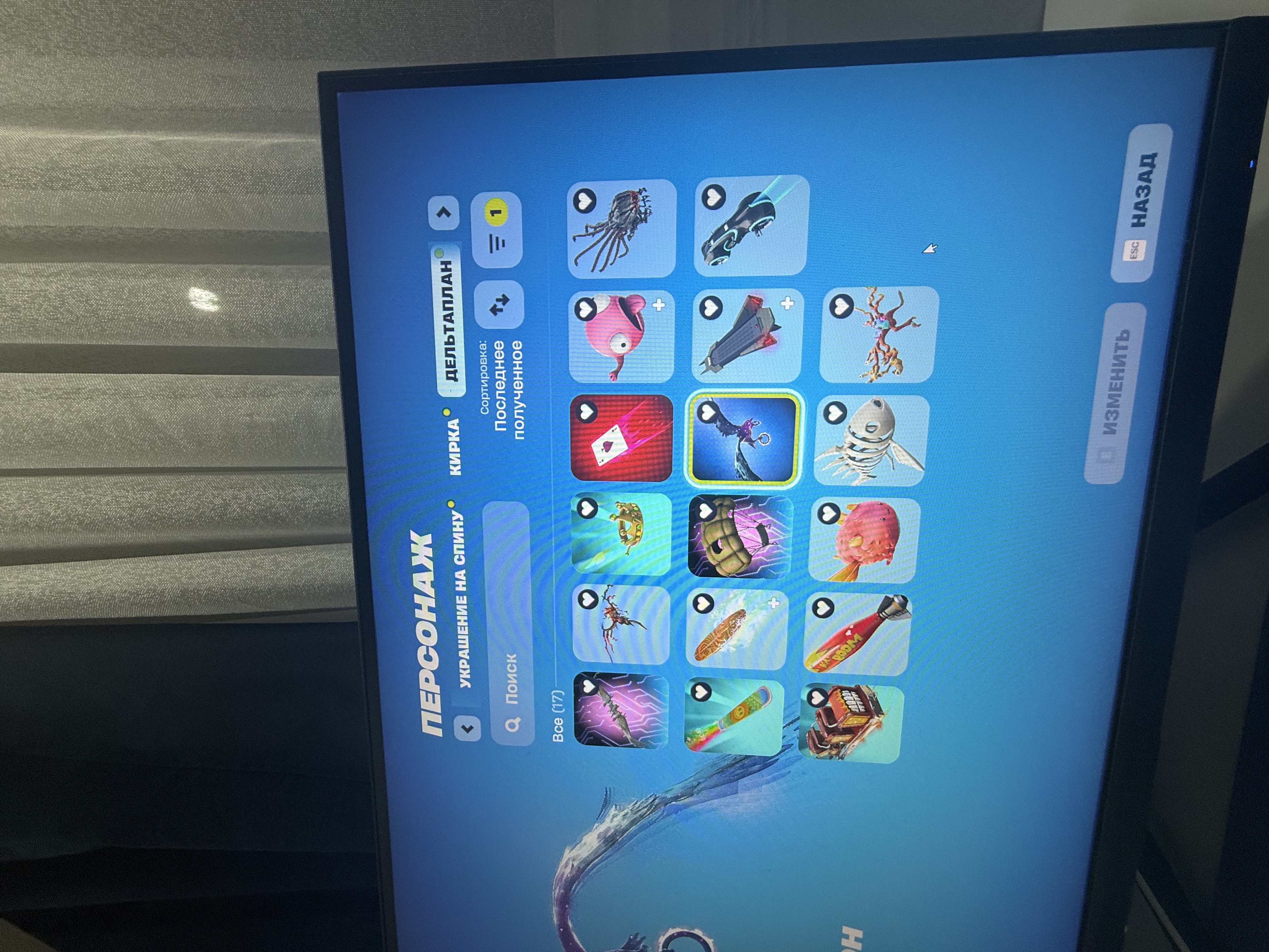 🎨 173 skins | 🌟 Fortnite account