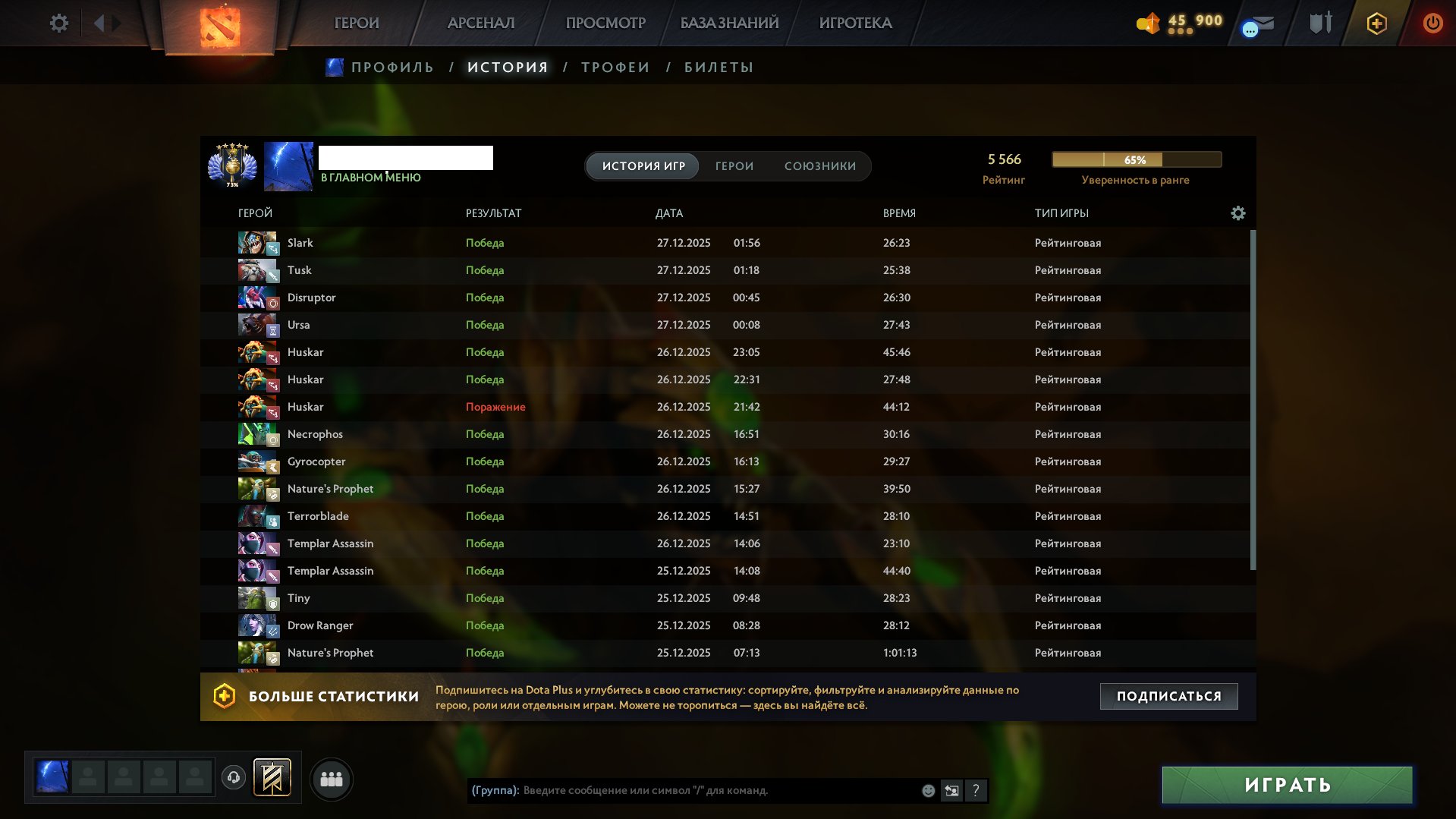 🏅 MMR 4793 | 🕒 1506 hours | 🛡 10922