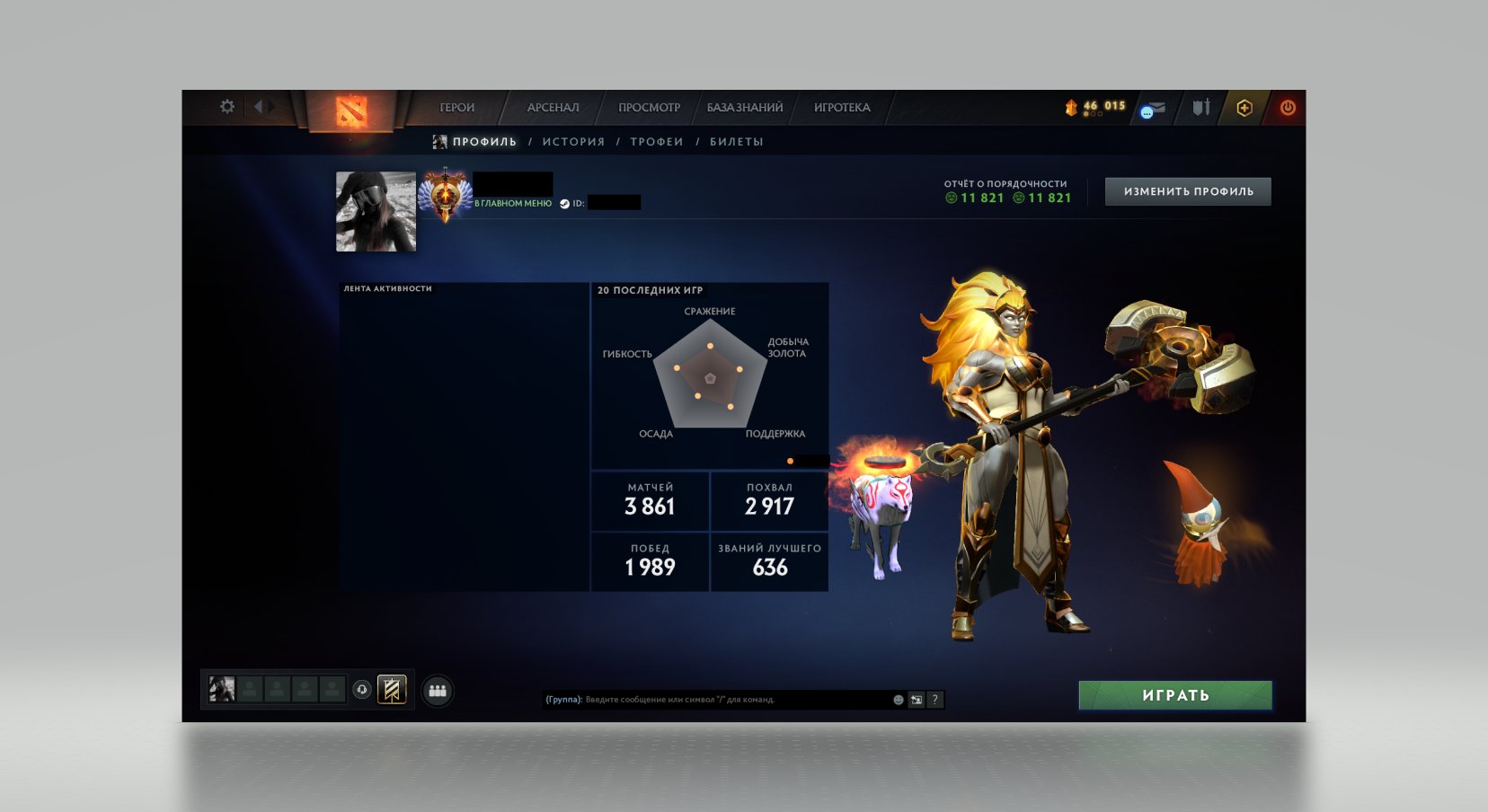 🏅 MMR 7500 | 🕒 4050 hours | 🛡 12000