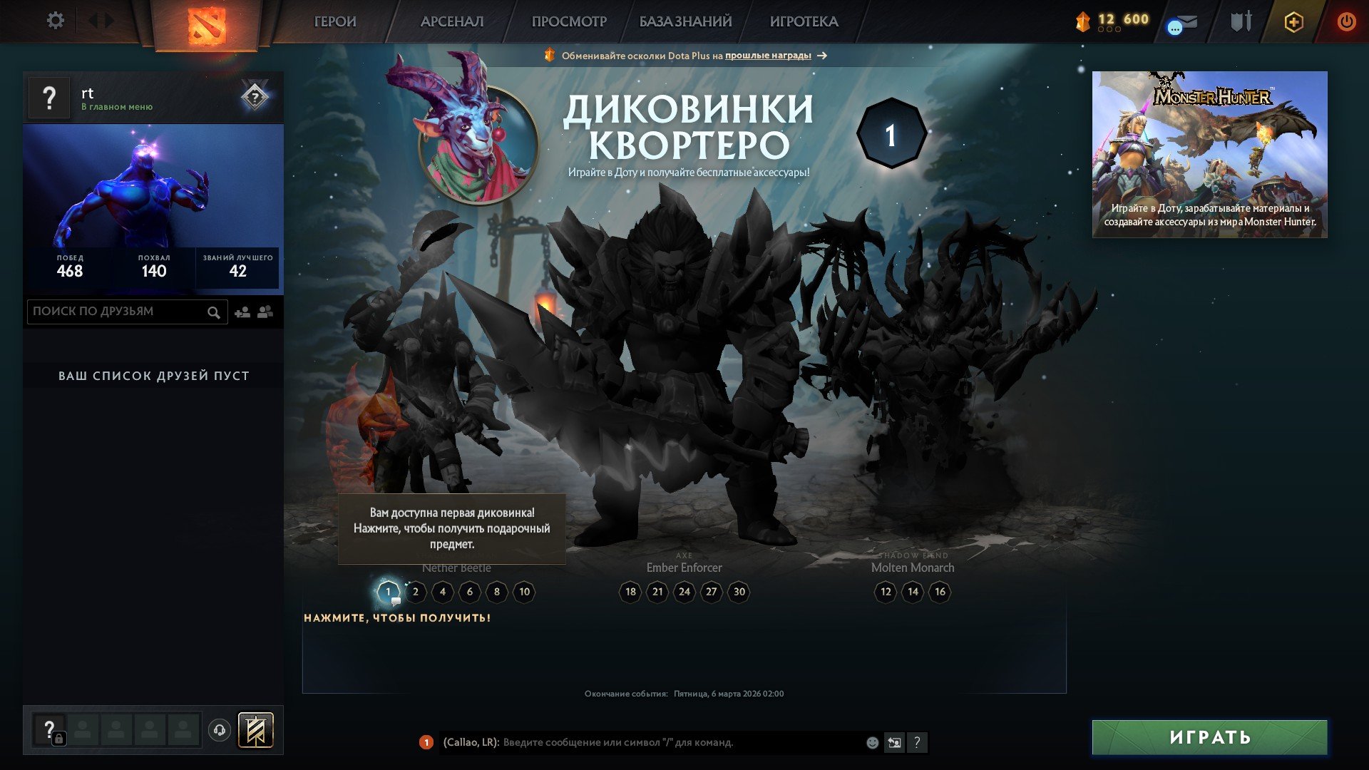 🏅 MMR 2400 | 🕒 4249 hours | 🛡 7730