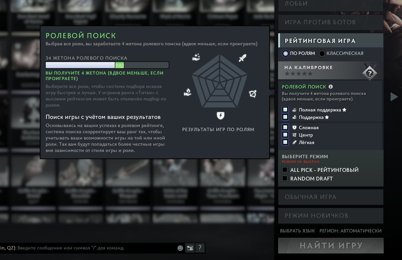 🏅 MMR 4655 | 🕒 500 годин | 🛡 9360