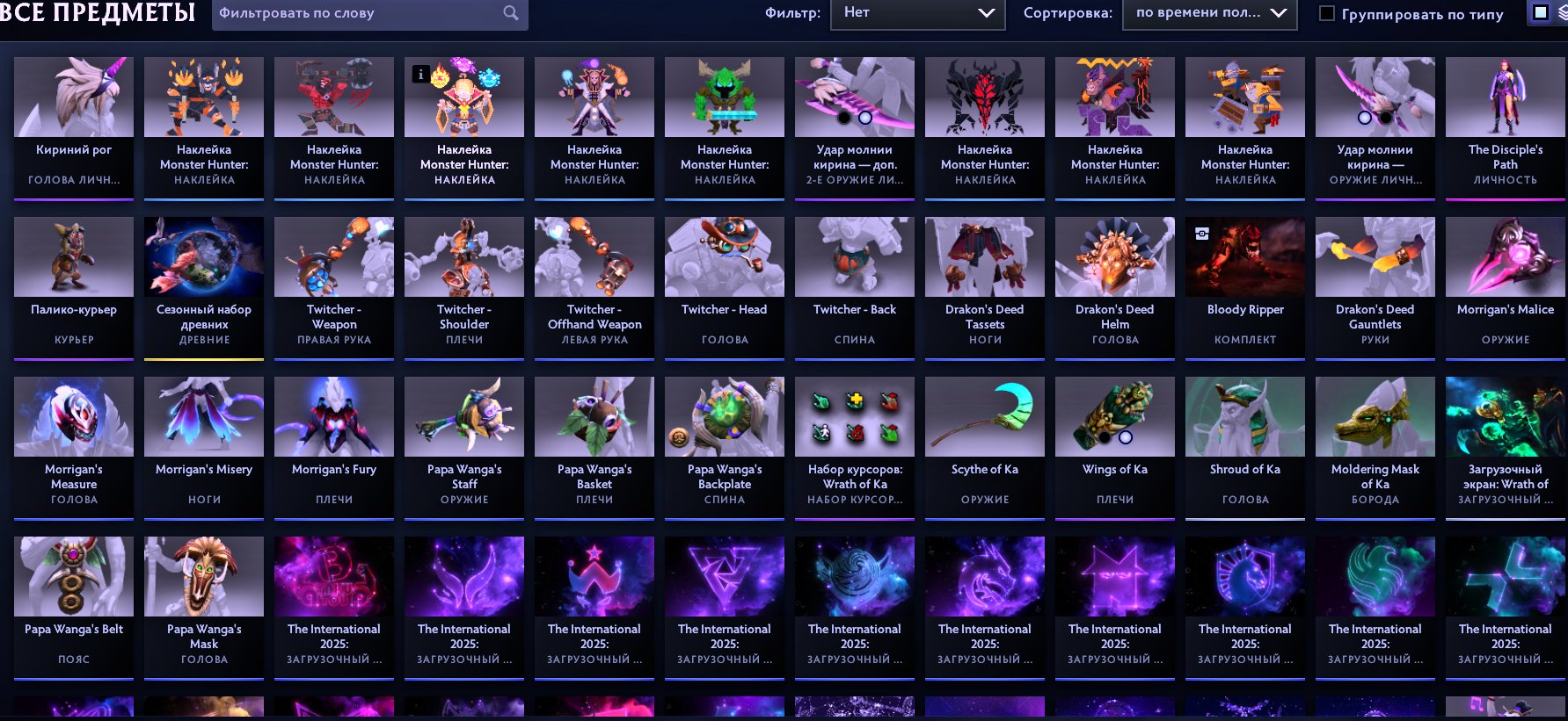 🏅 MMR 1200 | 🕒 1958 hours | 🛡 3000