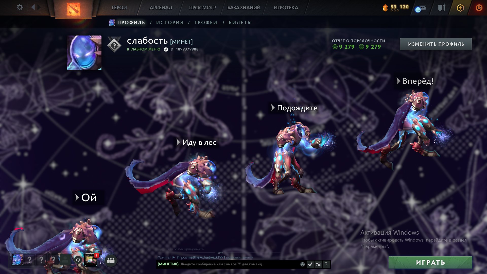 🏅 MMR 5000 | 🕒 266 hours | 🛡 9279