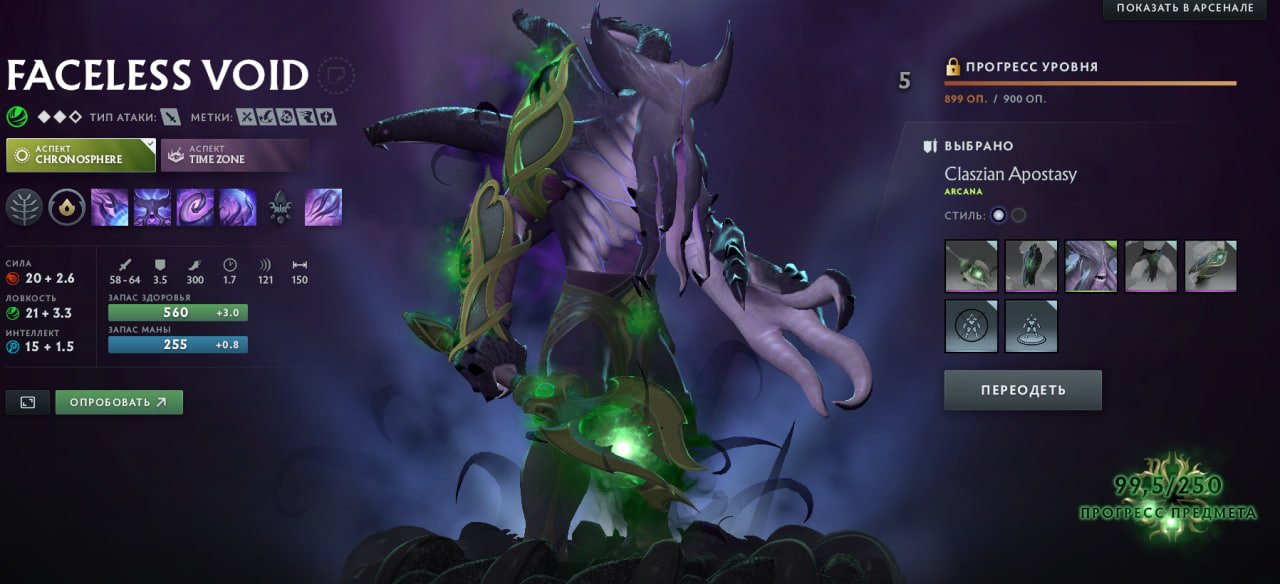 🏅 MMR Not specified | 🕒 7090 hours | 🛡 11874