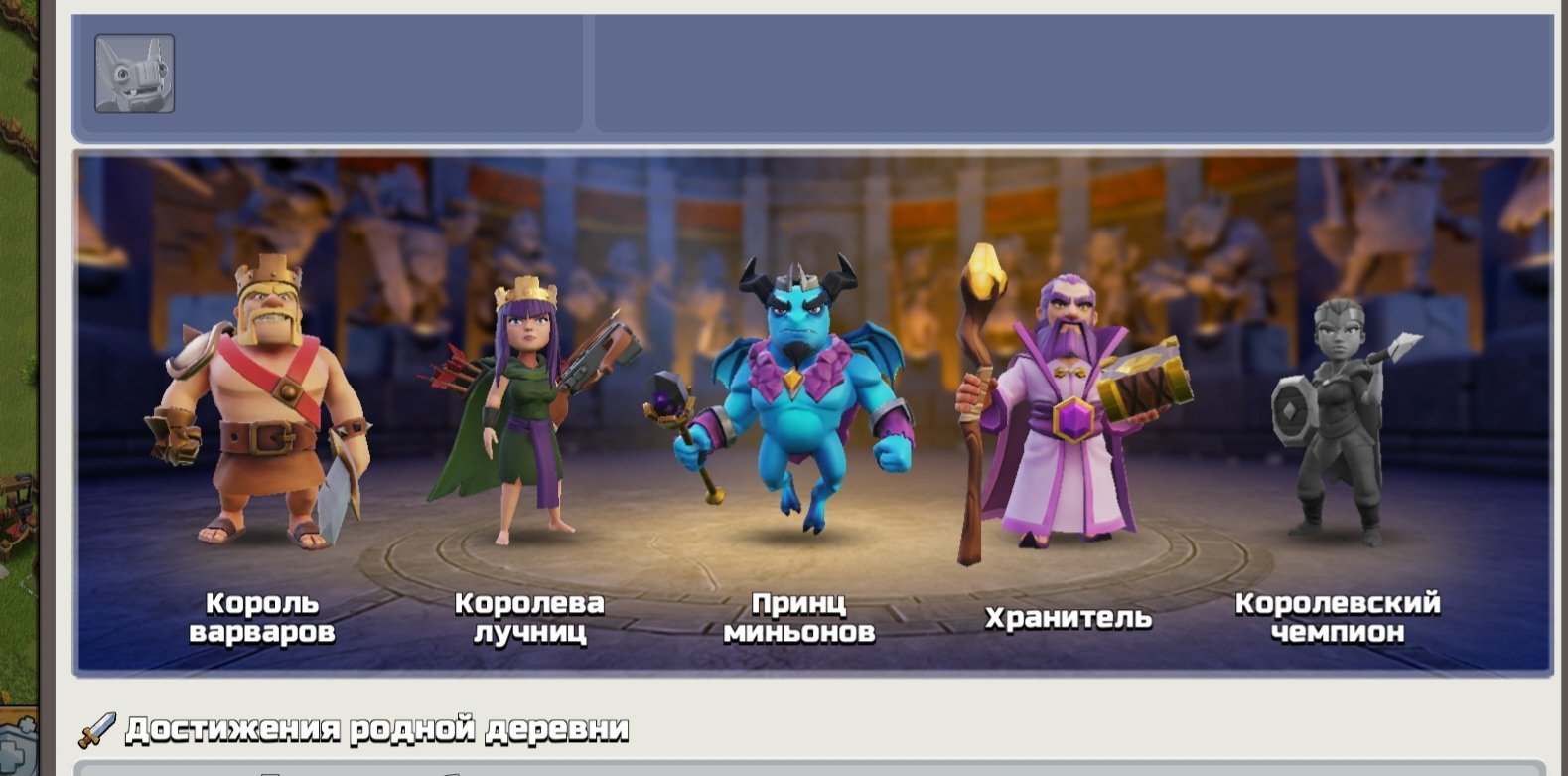 🏰 Clash of Clans акаунт | 12 ратуша | Рівень 12