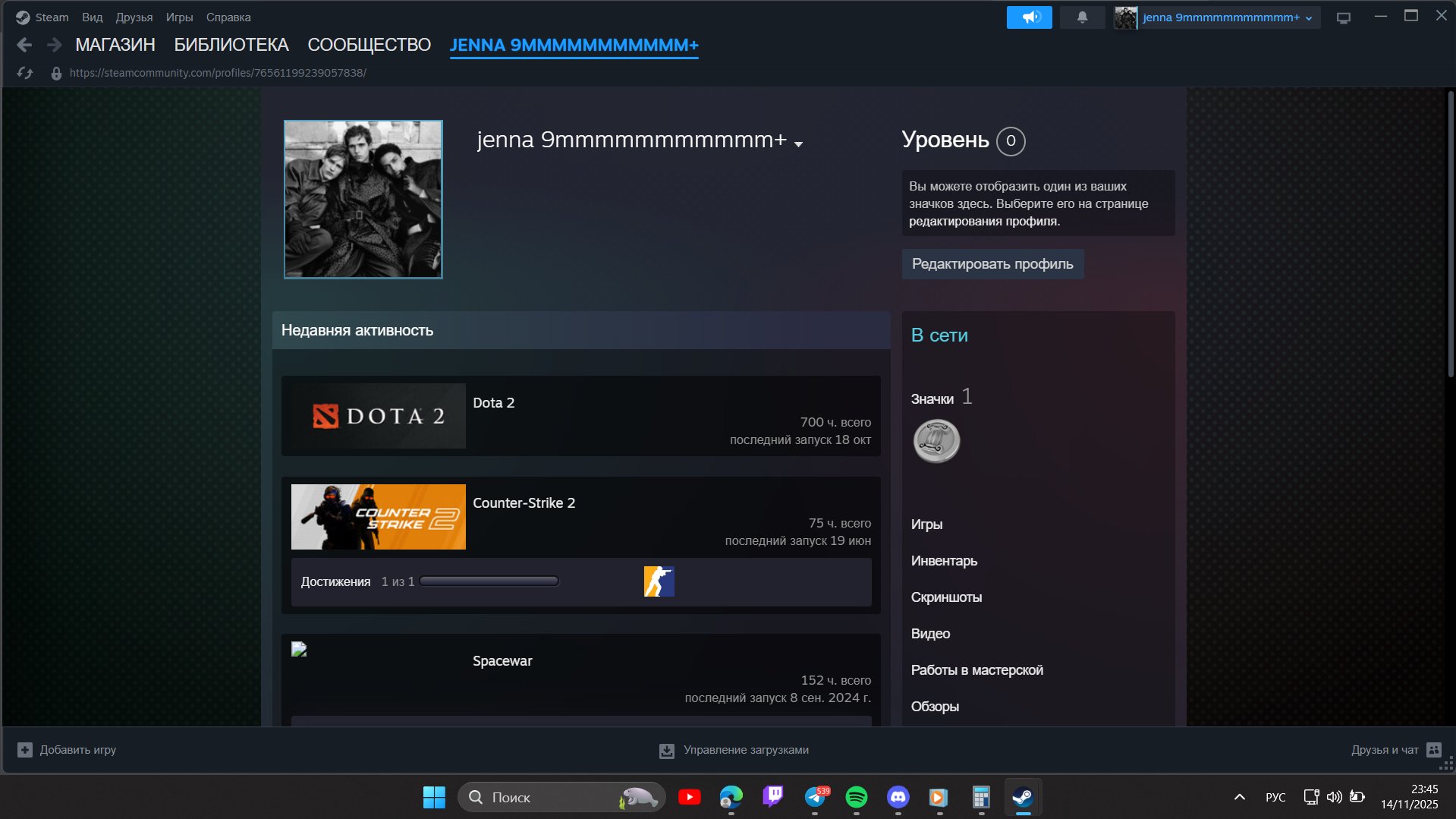 🏅 MMR 2000 | 🕒 700 hours | 🛡 8000