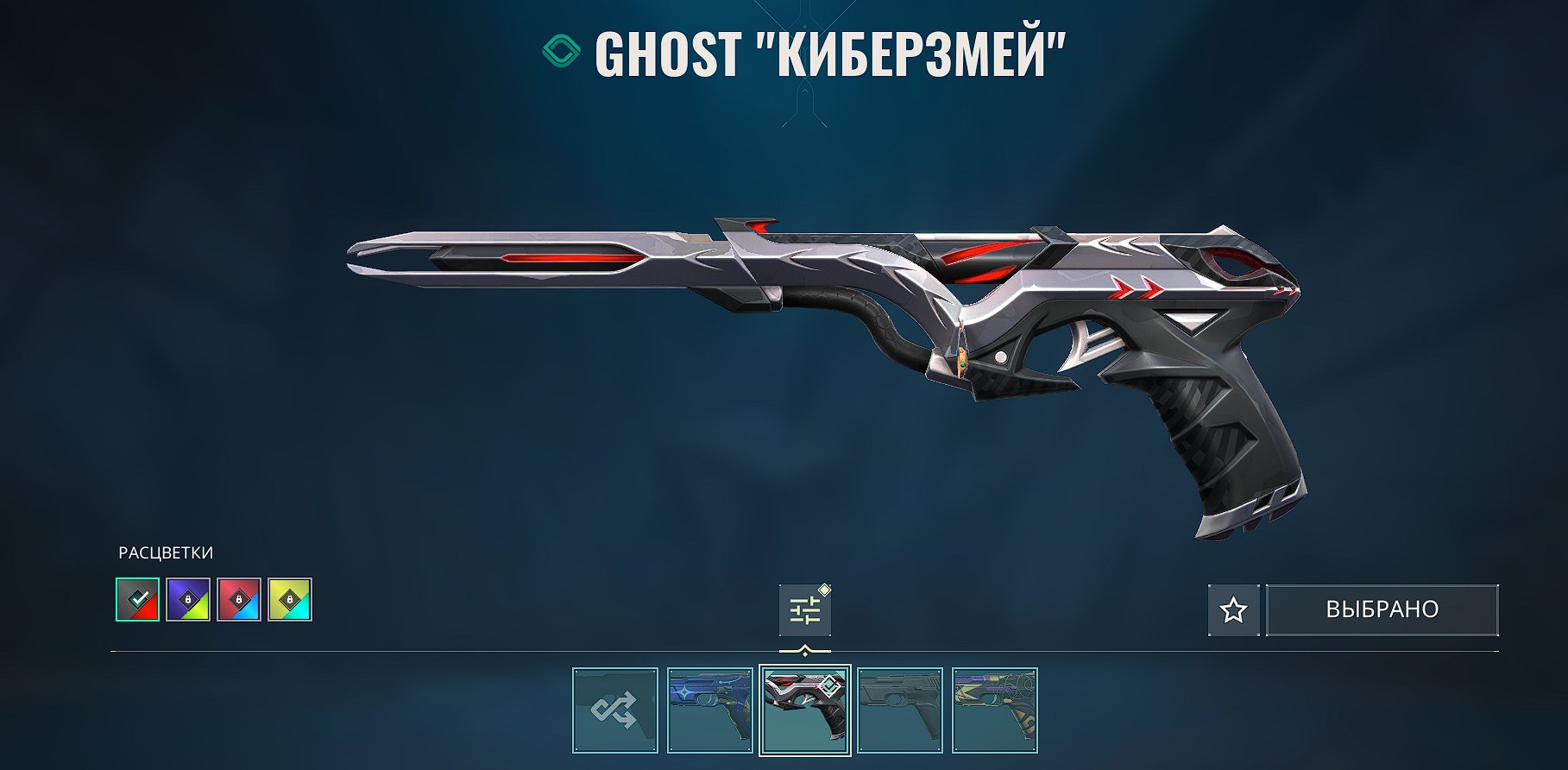 🎯 Valorant акаунт | Ранг недоступний | AP | 0 агентів