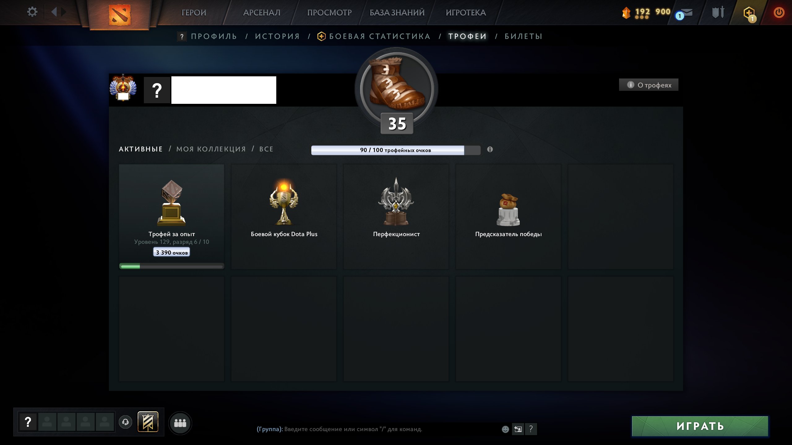 🏅 MMR 9827 | 🕒 554 годин | 🛡 12000