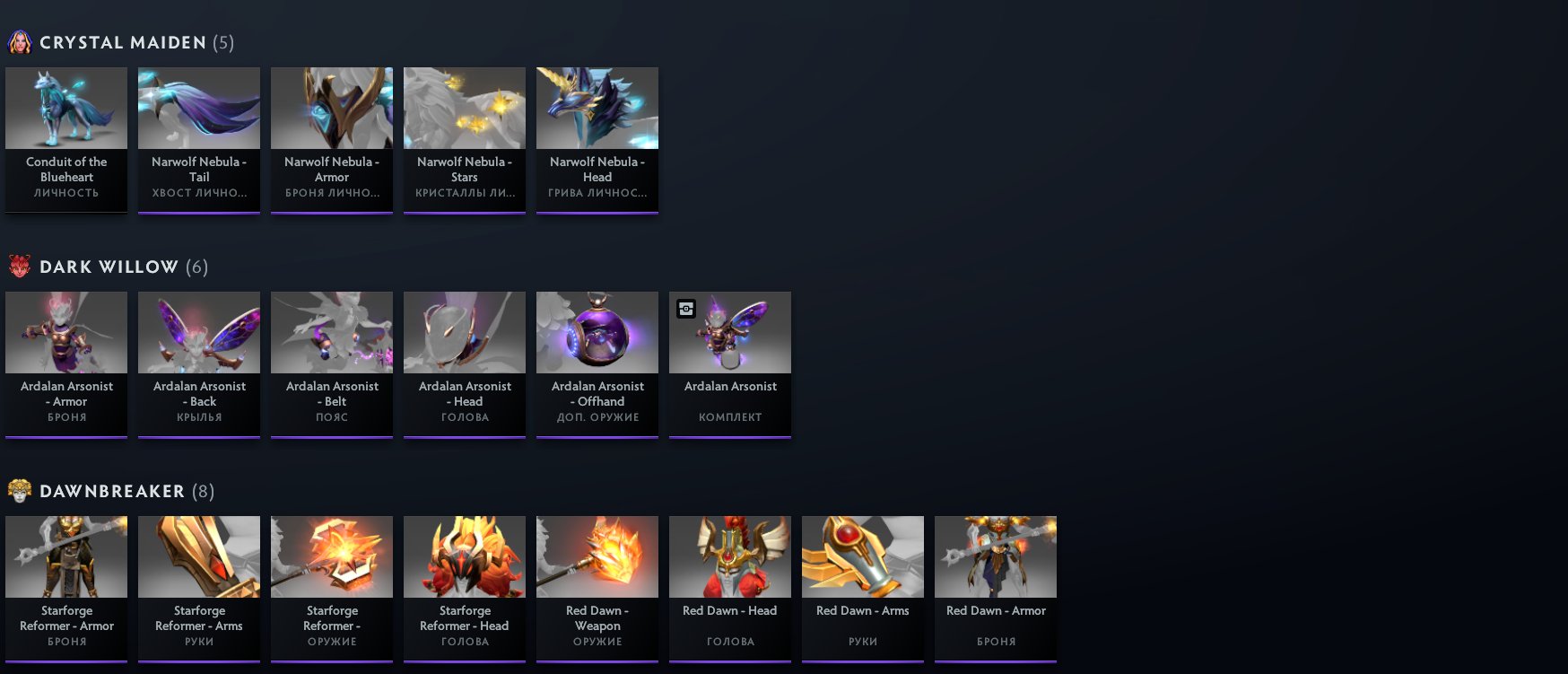 🏅 MMR 5881 | 🕒 644 hours | 🛡 8188