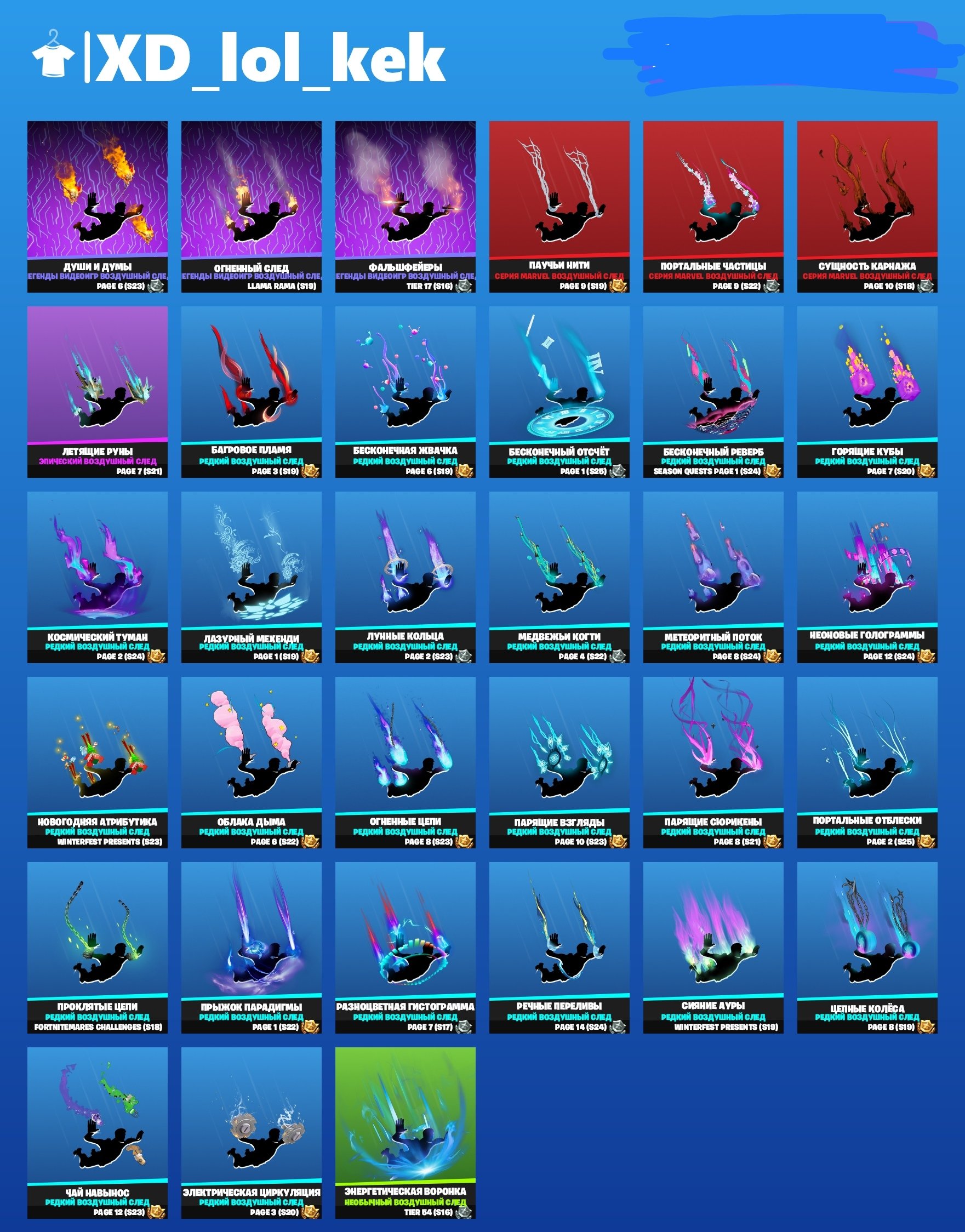 🎨 45 skins | 🌟 Fortnite account