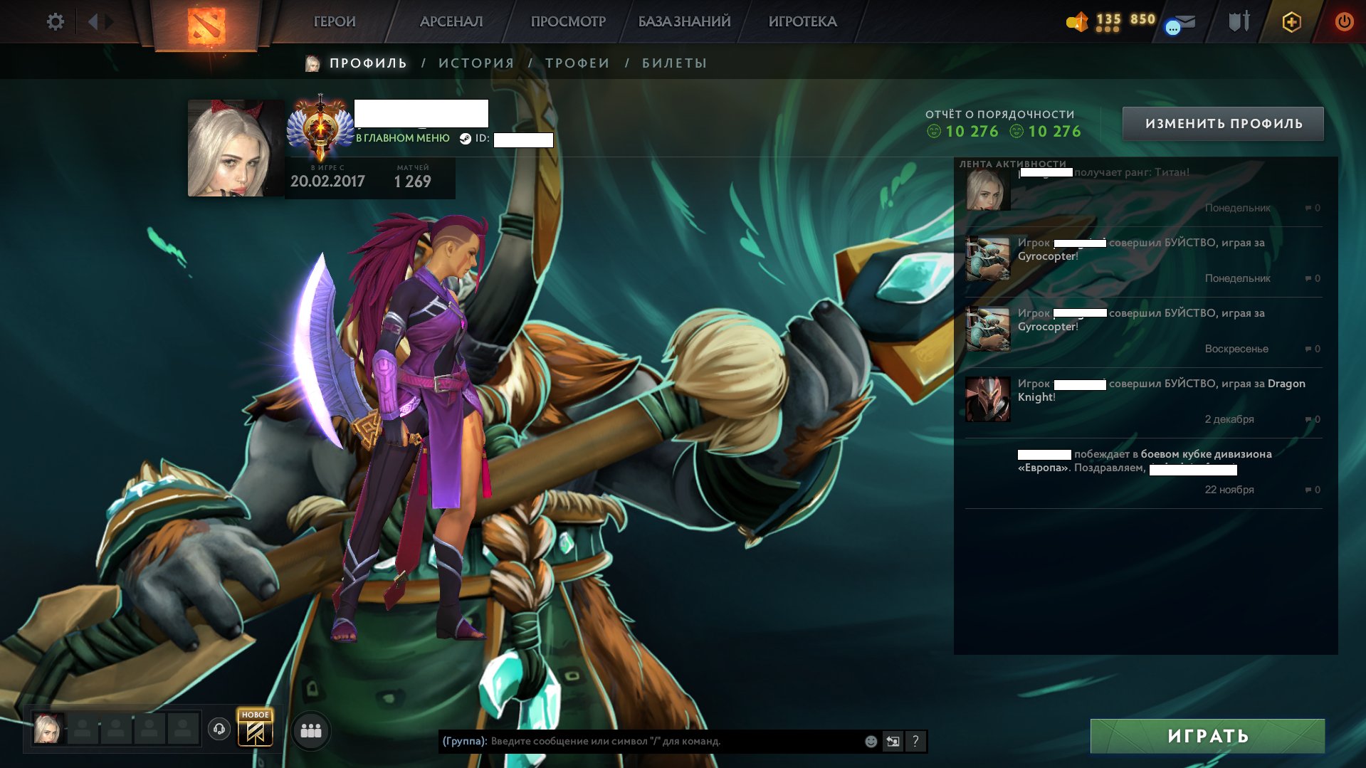 🏅 MMR 5598 | 🕒 1050 hours | 🛡 10276