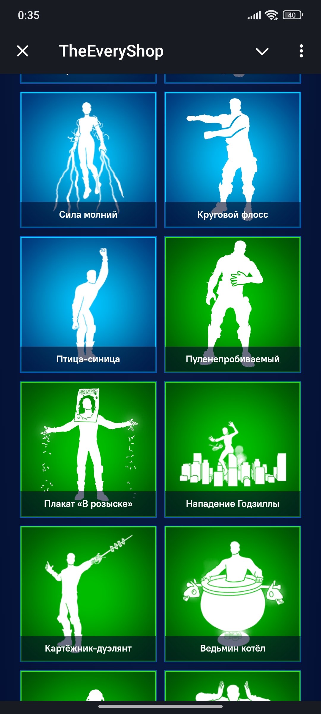 🎨 160 skins | 🌟 Fortnite account