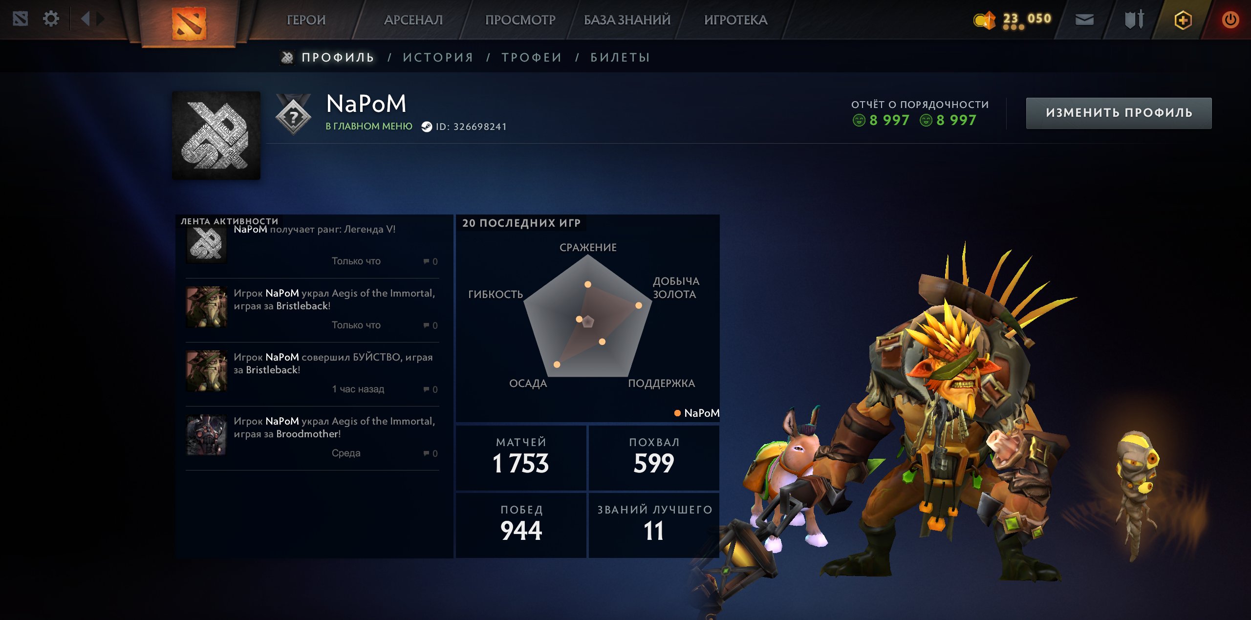 🏅 MMR 3730 | 🕒 1700 hours | 🛡 9000