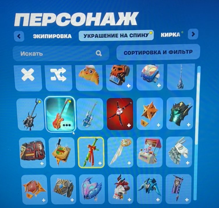 🎨 7 skins | 🌟 Fortnite account