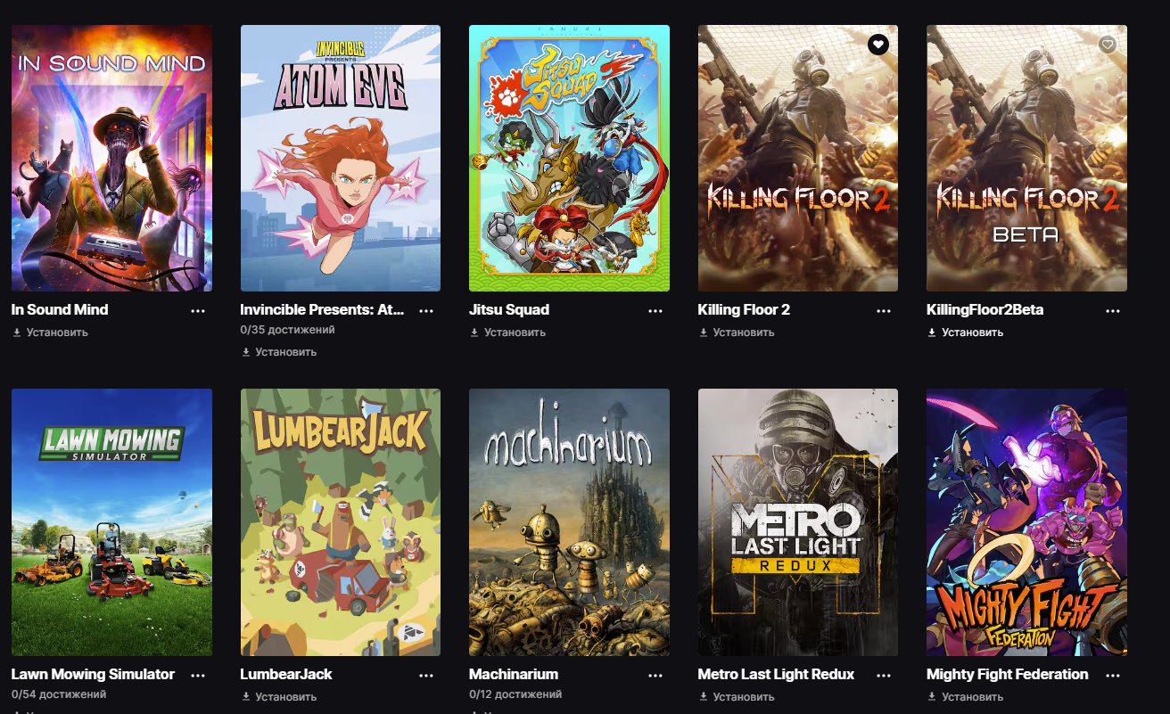 🎨 185 skins | 🌟 Fortnite account