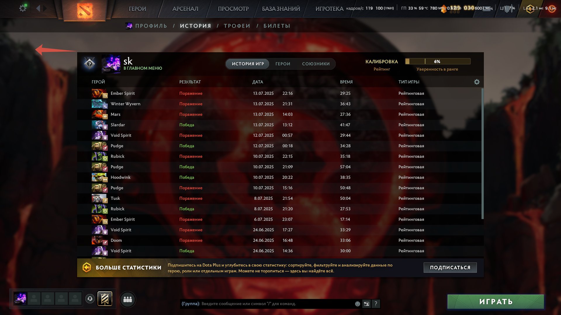 🏅 MMR 8600 | 🕒 2172 hours | 🛡 11870