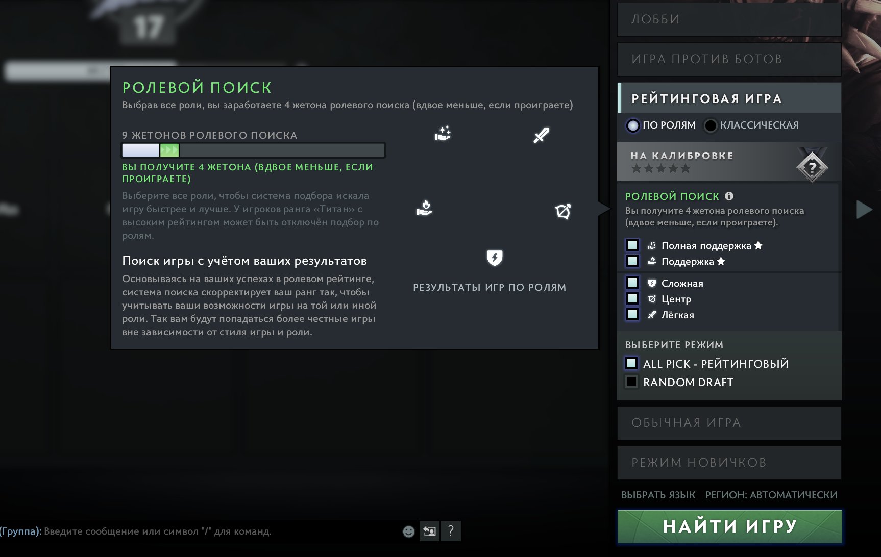 🏅 MMR 2893 | 🕒 500 годин | 🛡 8470