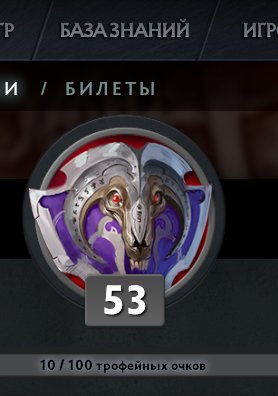 🏅 MMR 4000 | 🕒 2350 hours | 🛡 7956