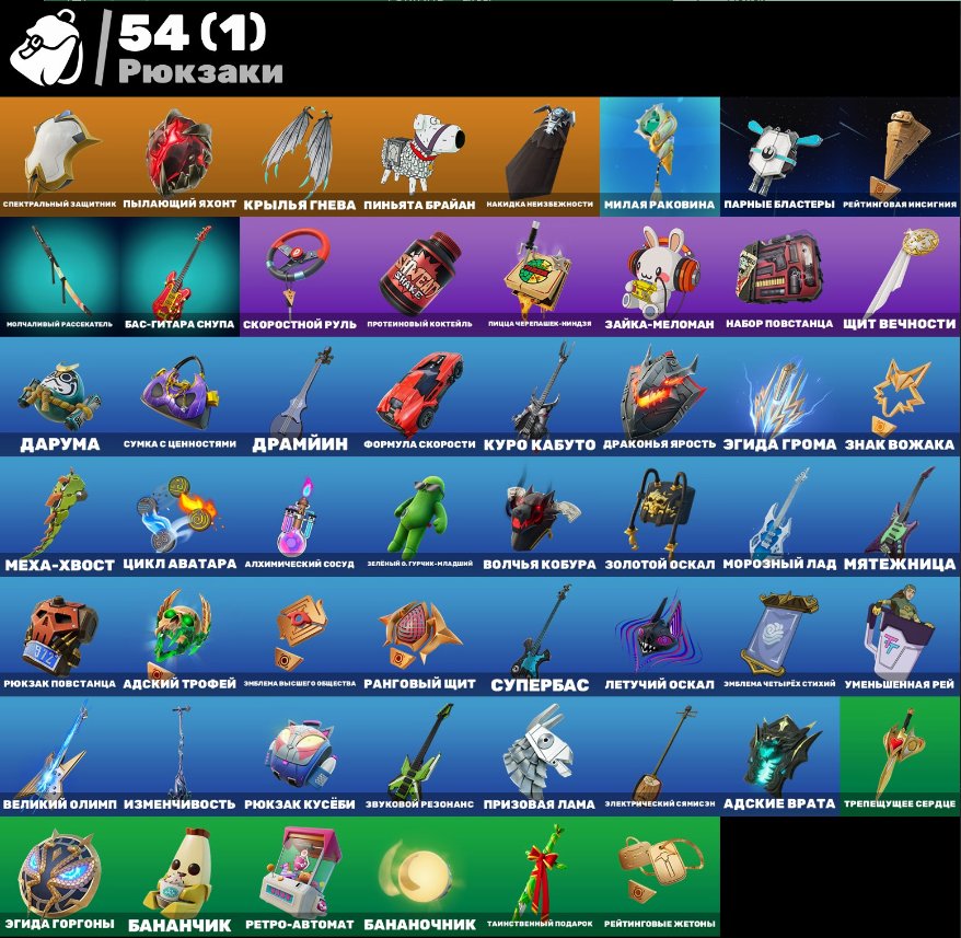 🏆 13 unique skins | 🌟 Fortnite account