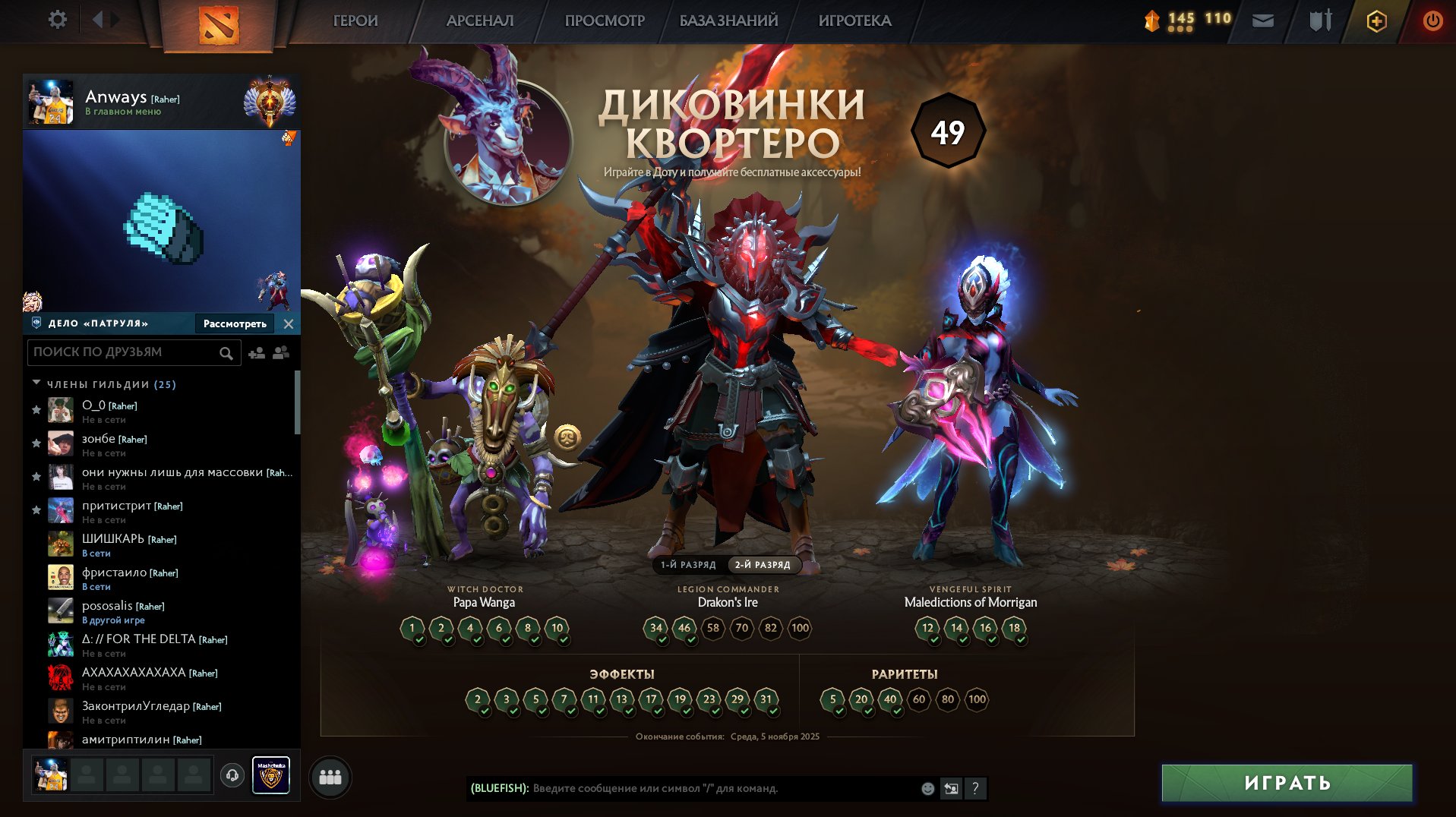 🏅 MMR 5300 | 🕒 2418 годин | 🛡 12000