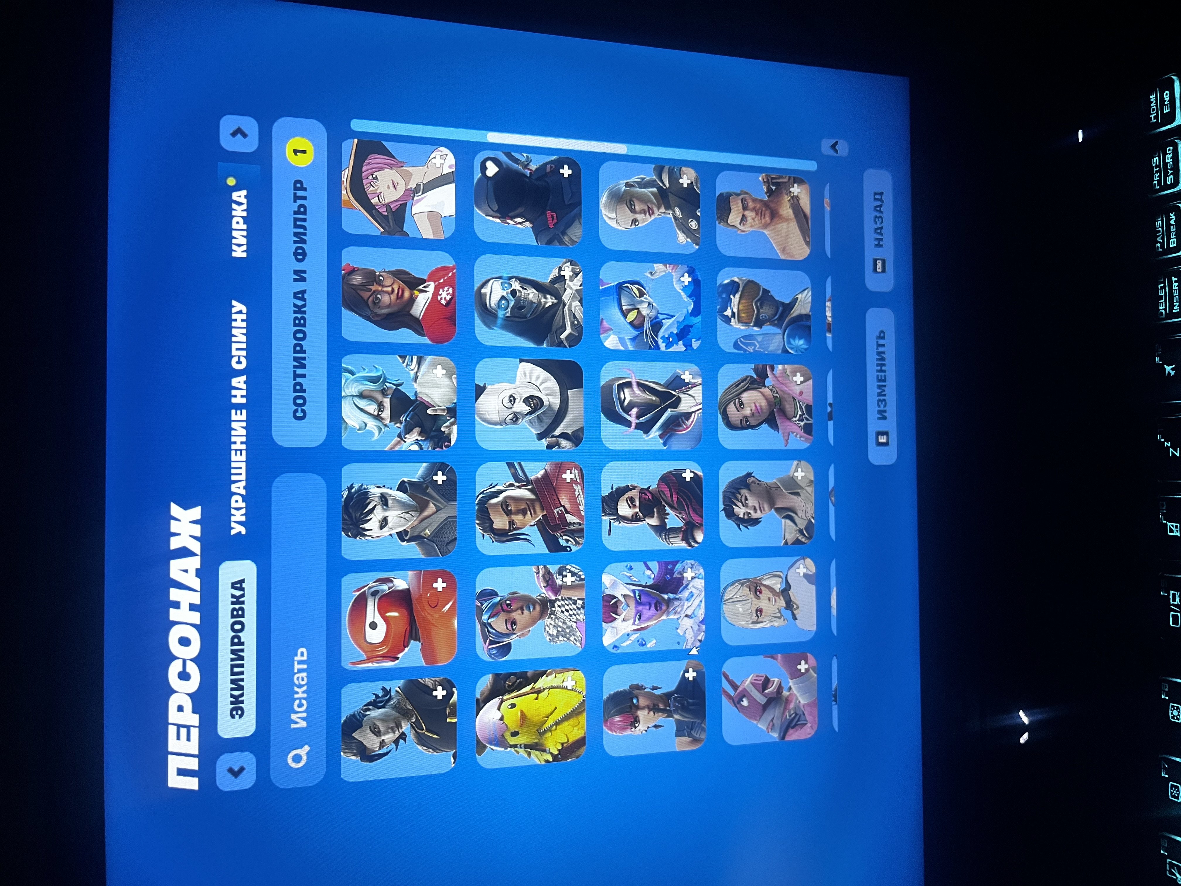 🎨 84 скінів | 🌟 Fortnite акаунт