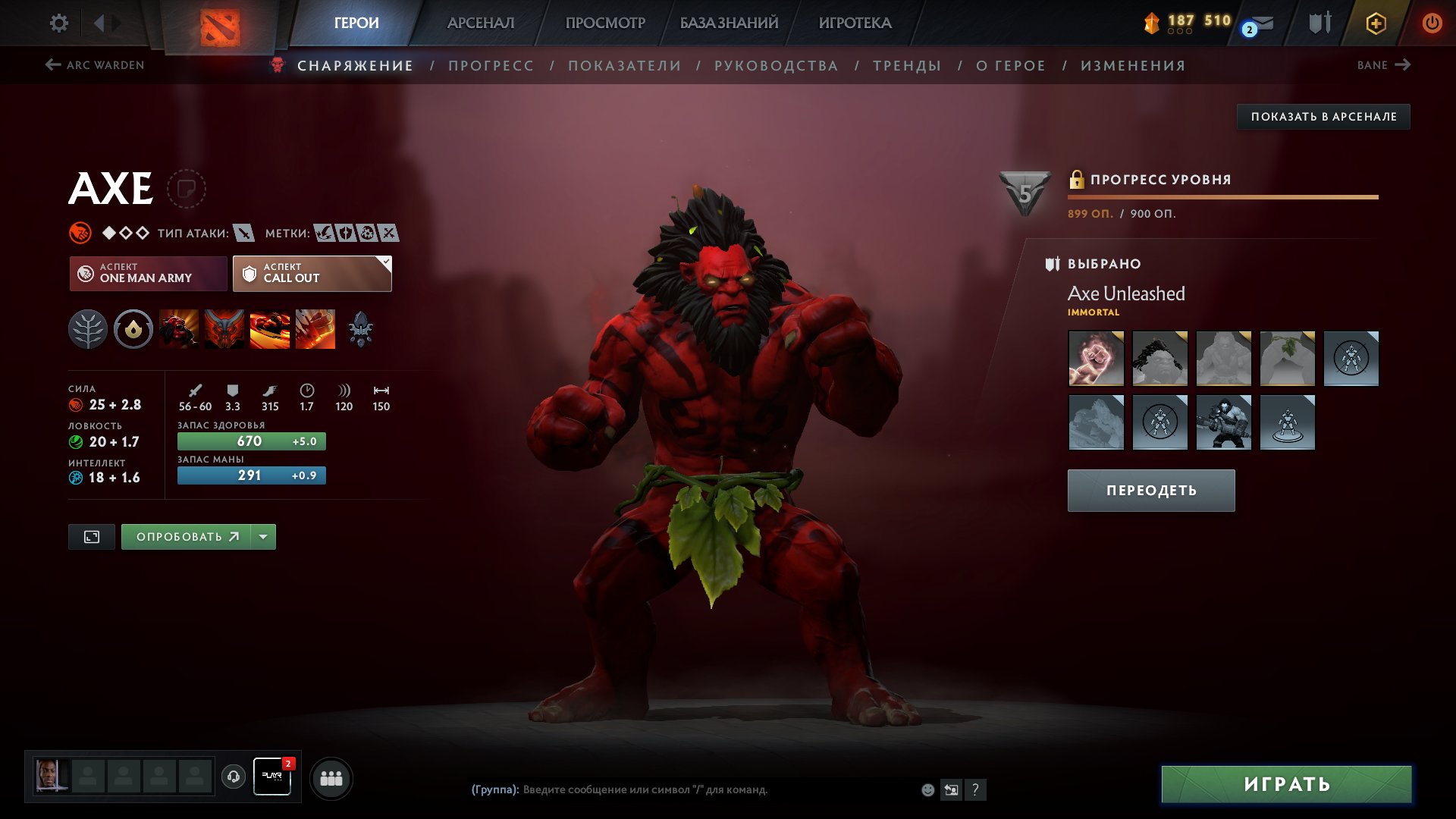 🏅 MMR 3200 | 🕒 9200 hours | 🛡 12000