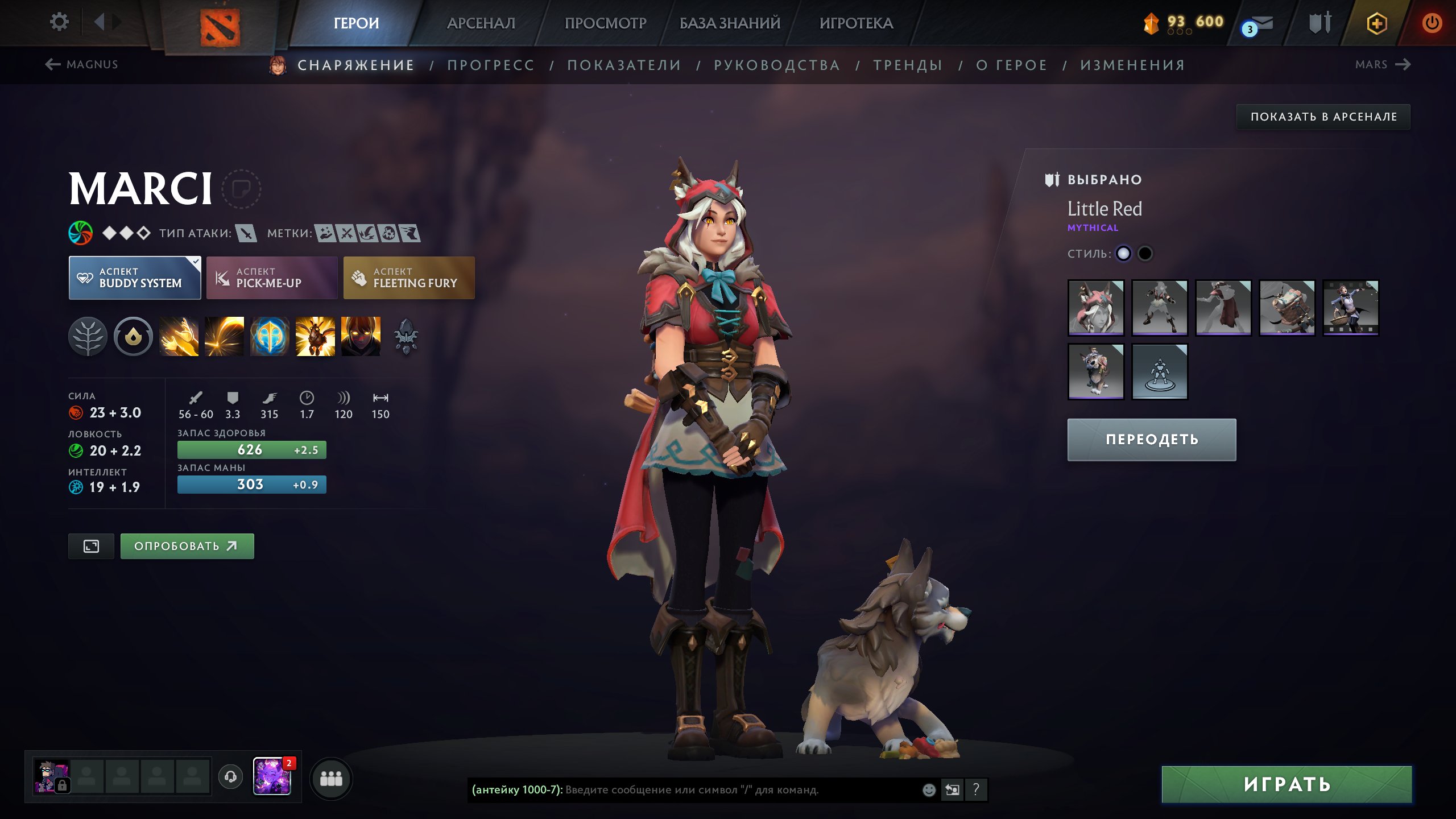 🏅 MMR 1800 | 🕒 1000 hours | 🛡 7900